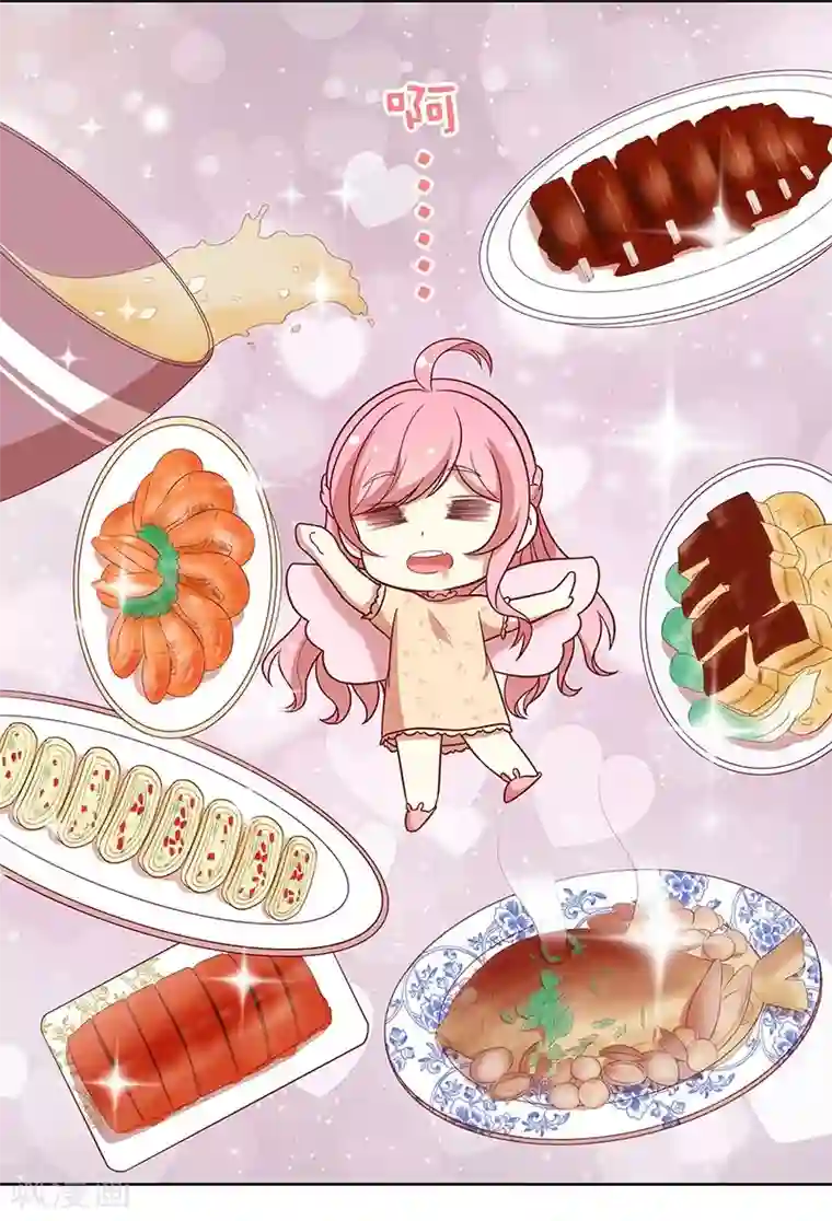 全世界都不如你第82话 真香