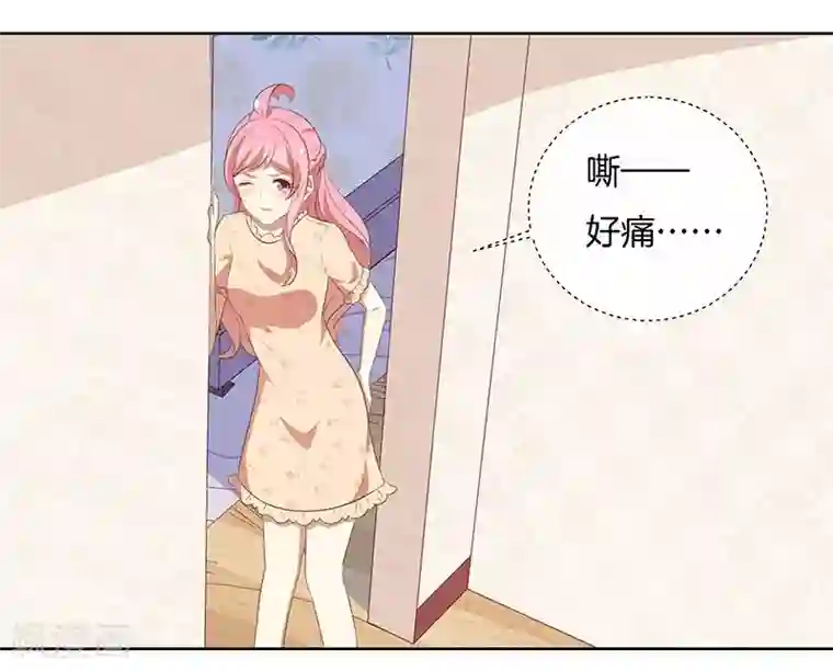 全世界都不如你第82话 真香