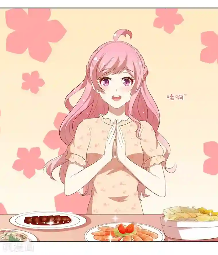 全世界都不如你第82话 真香