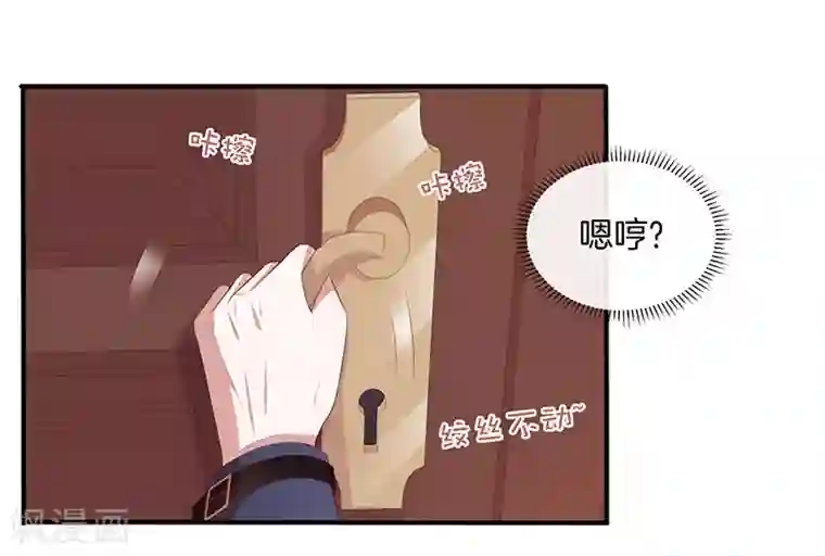 全世界都不如你第82话 真香