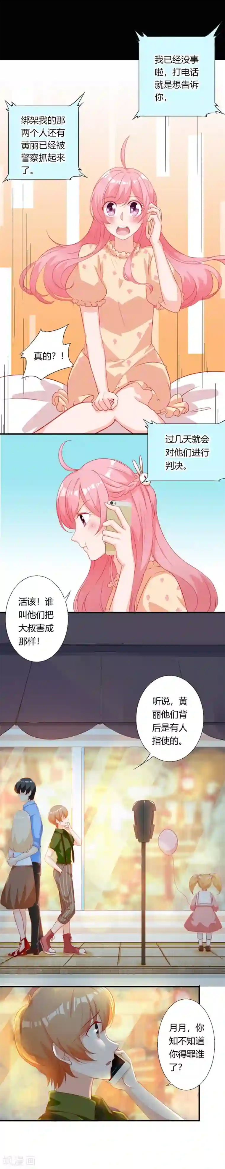 漂亮少妇被修空调侵犯在线第83话 口嫌体直