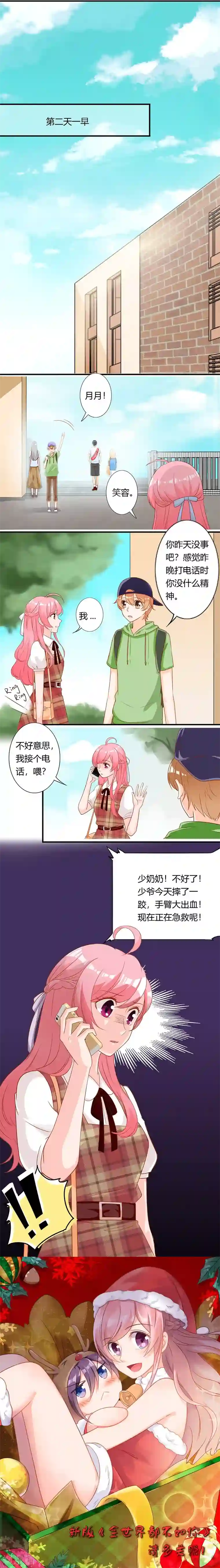 漂亮少妇被修空调侵犯在线第83话 口嫌体直