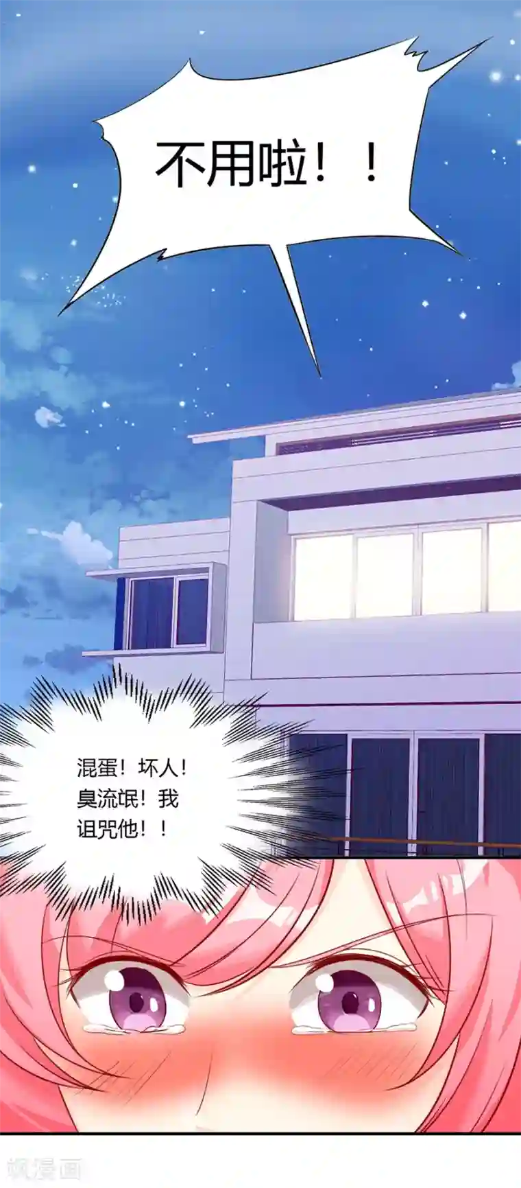 漂亮少妇被修空调侵犯在线第83话 口嫌体直