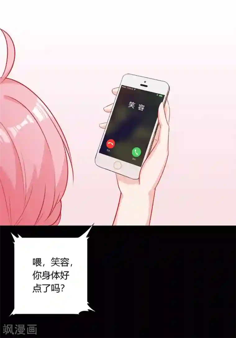 漂亮少妇被修空调侵犯在线第83话 口嫌体直