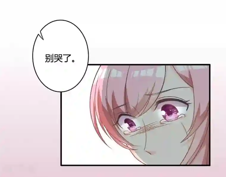 全世界都不如你第84话 谁告诉你我不举的？