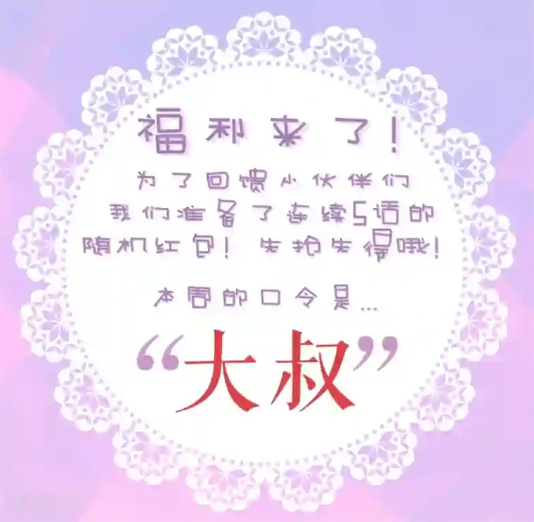 全世界都不如你第84话 谁告诉你我不举的？