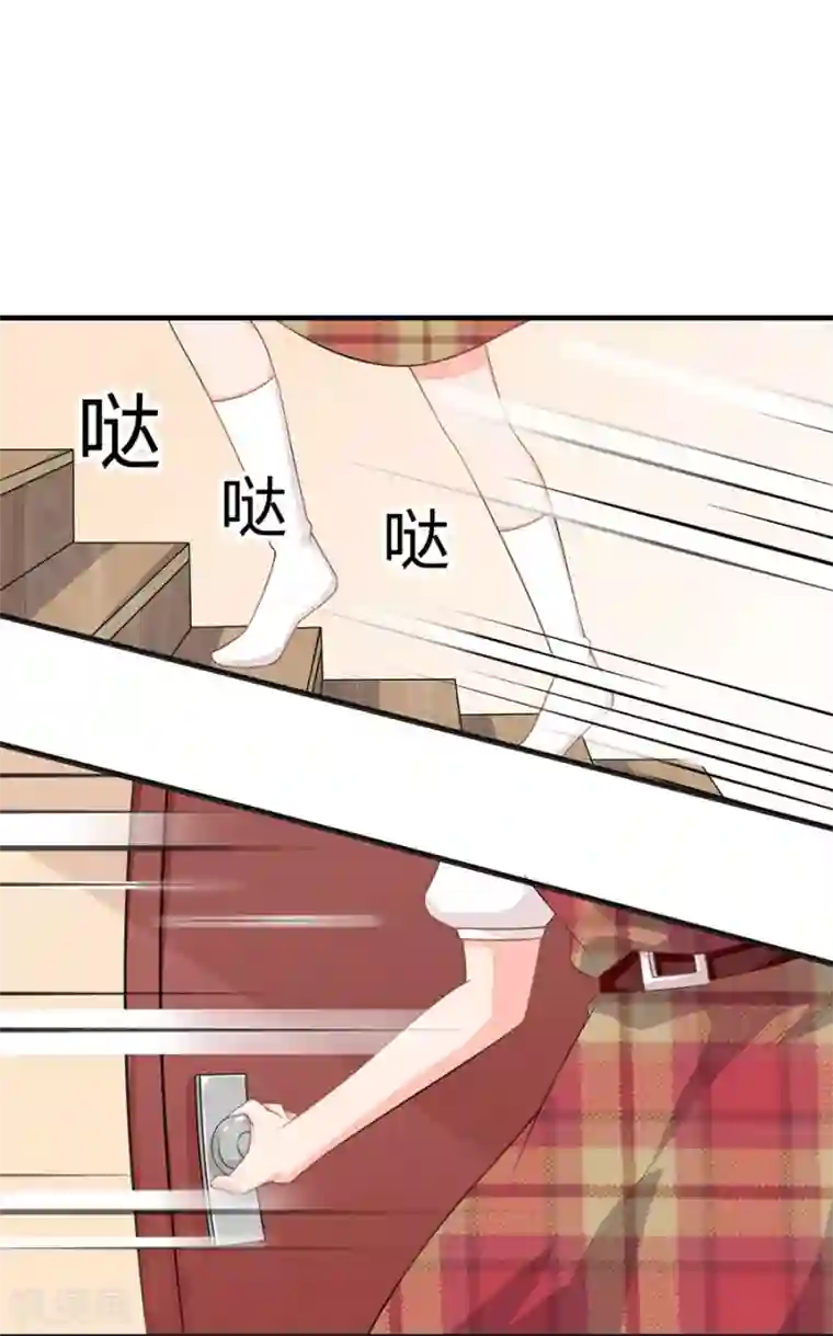 全世界都不如你第84话 谁告诉你我不举的？