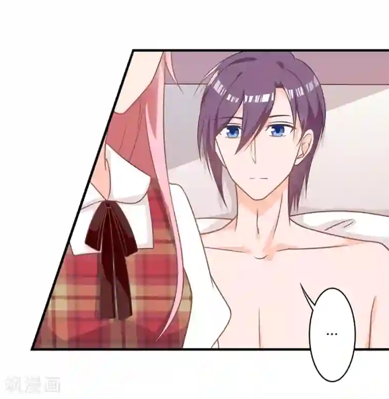 全世界都不如你第85话 露馅了？！