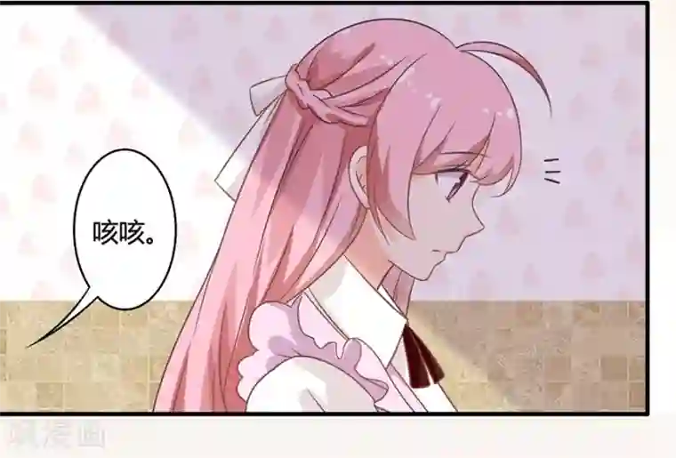 全世界都不如你第85话 露馅了？！