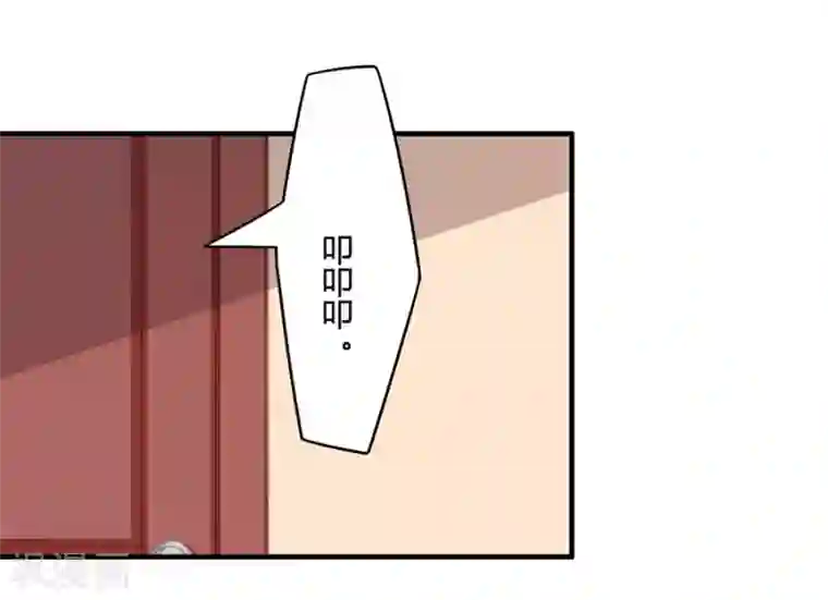 全世界都不如你第85话 露馅了？！