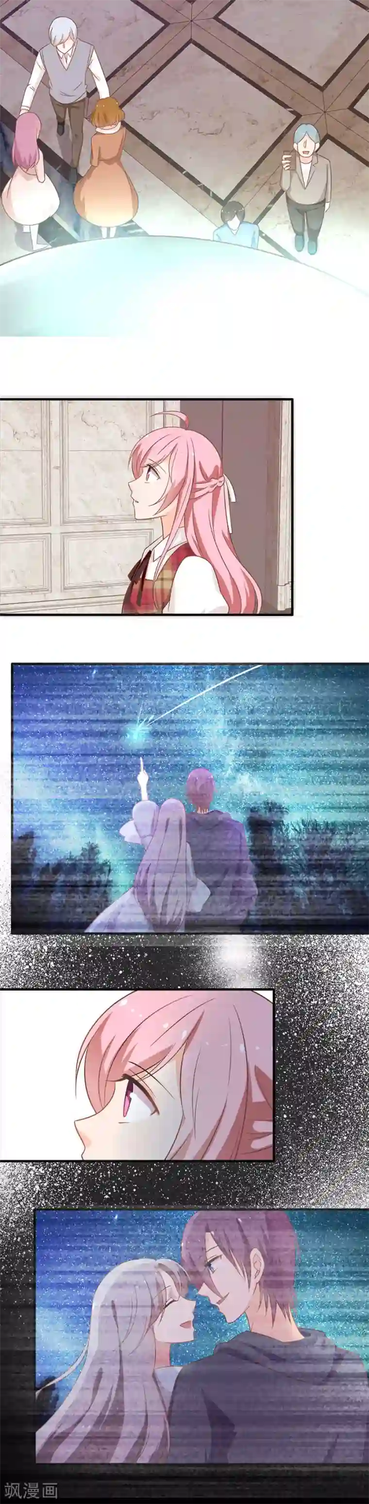 全世界都不如你第90话 一波未平一波又起