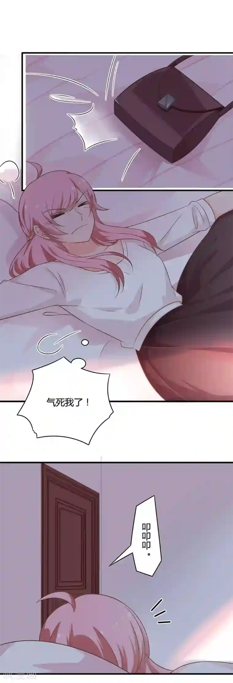 全世界都不如你第94话 坦然相对