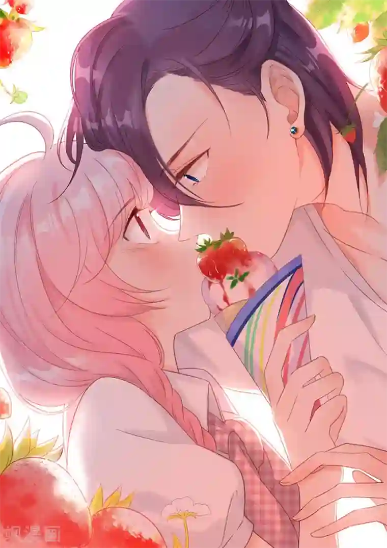 全世界都不如你第95话 见婆婆咯