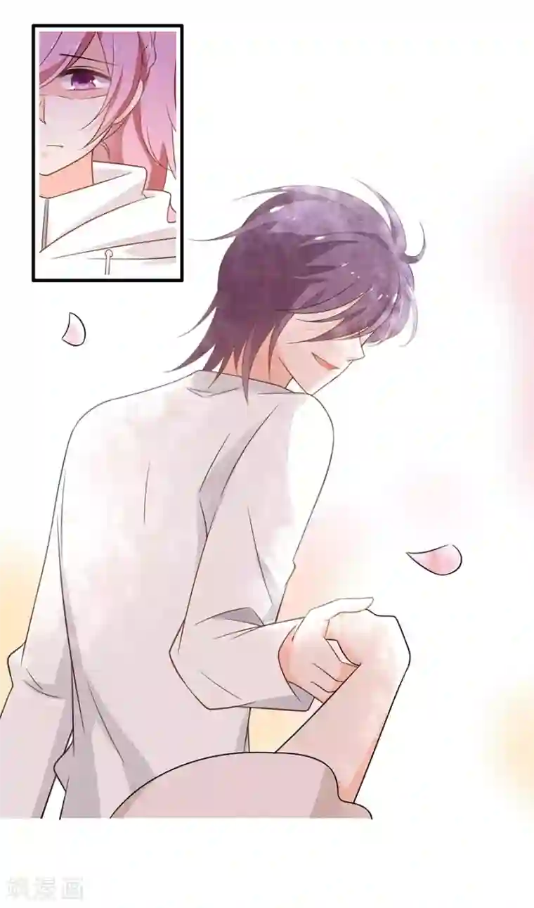 全世界都不如你第104话 想写上自己真正的名字