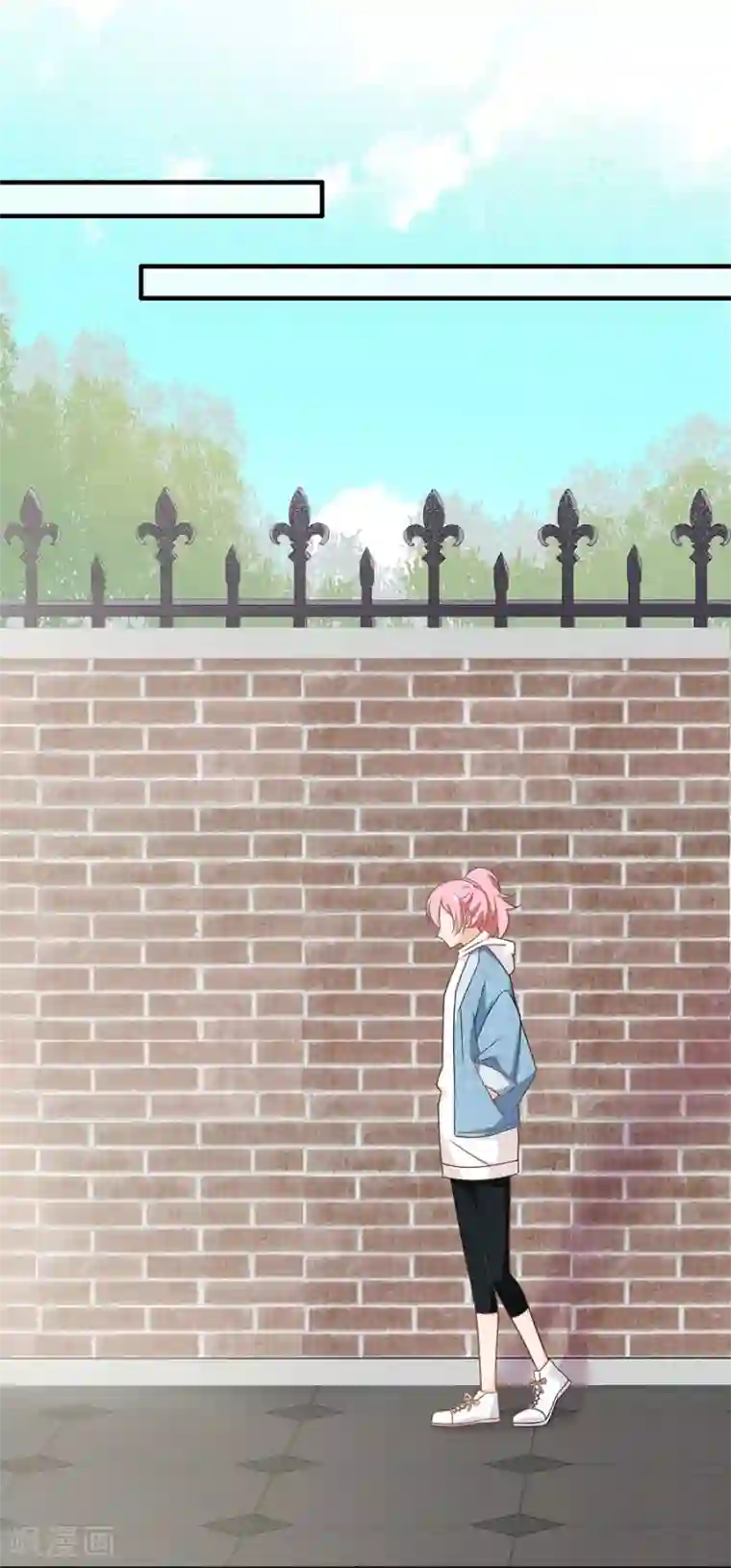 全世界都不如你第104话 想写上自己真正的名字