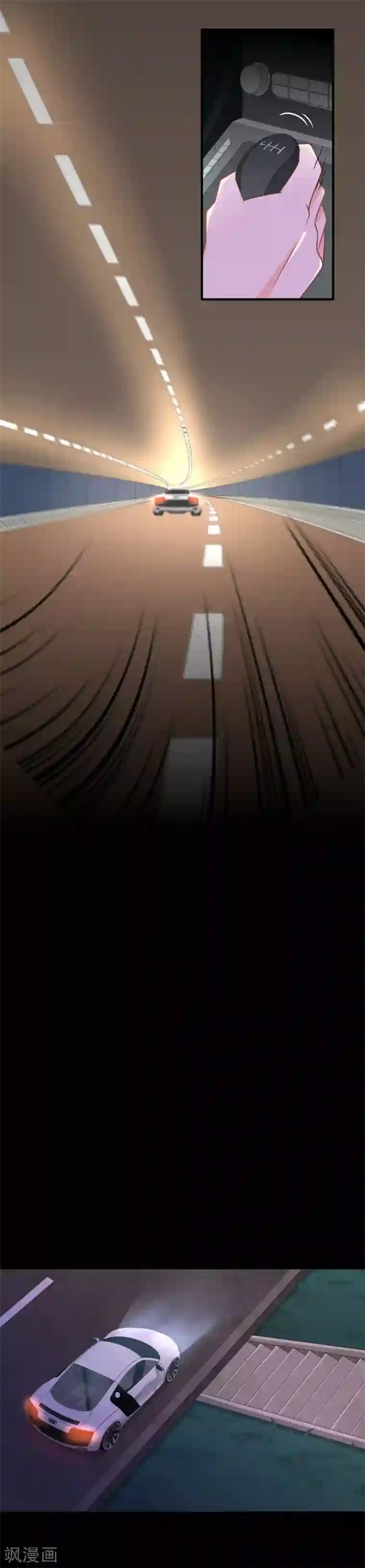 全世界都不如你第113话 把她弄丢了