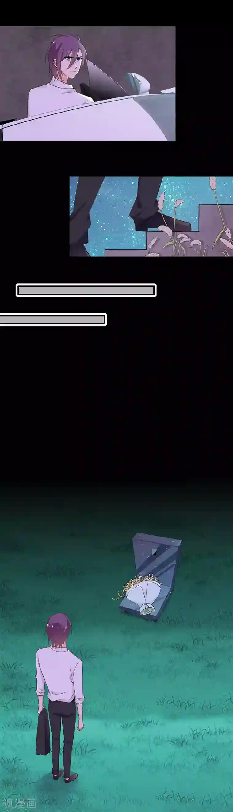 全世界都不如你第113话 把她弄丢了