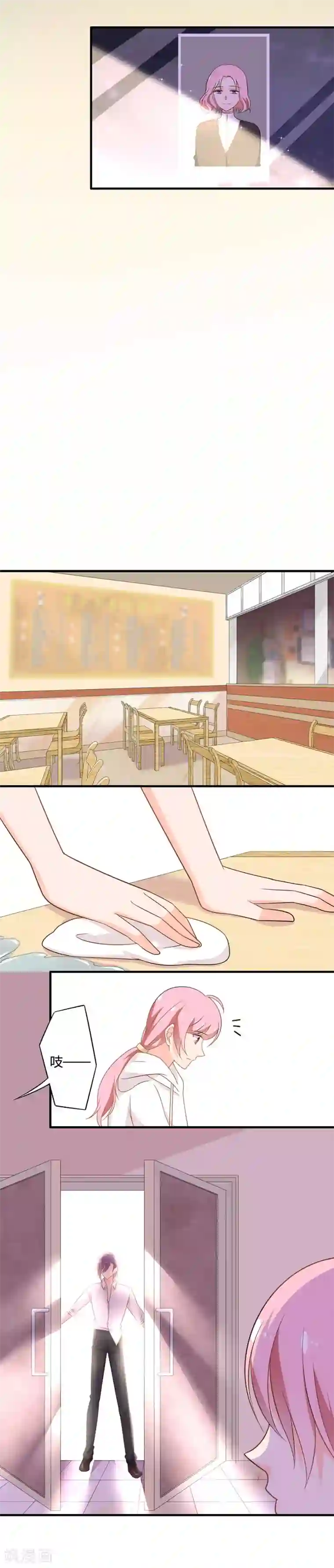 全世界都不如你第113话 把她弄丢了