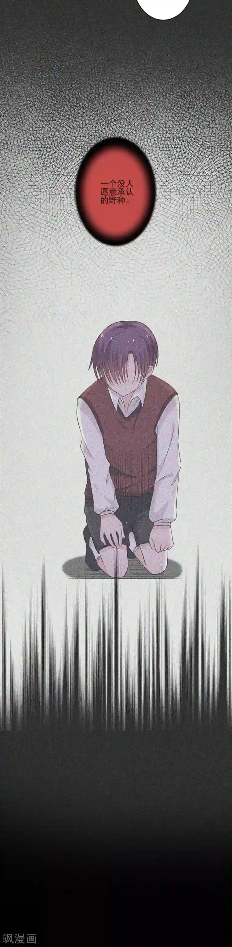 全世界都不如你第119话 双胞胎