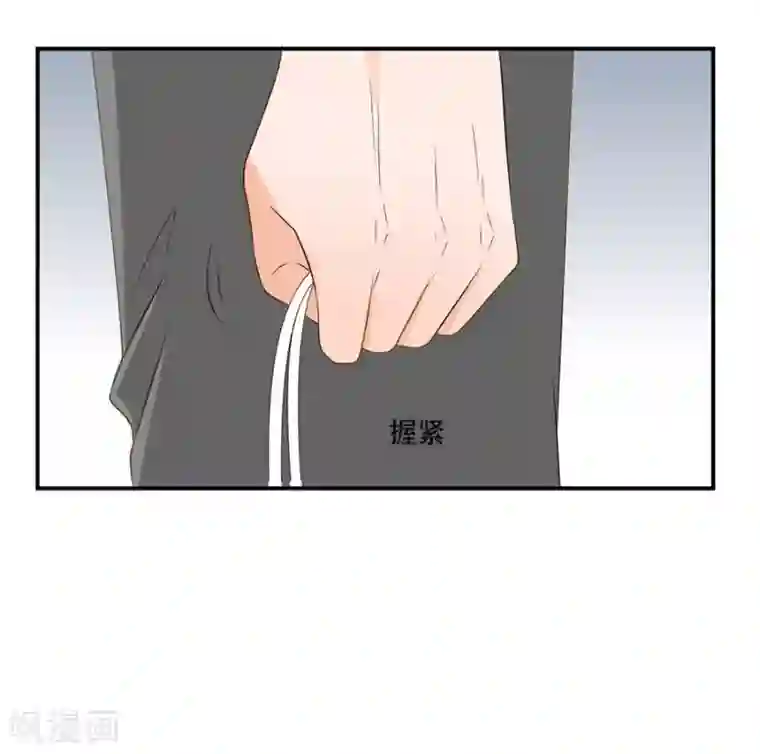 全世界都不如你第123话 来者不善