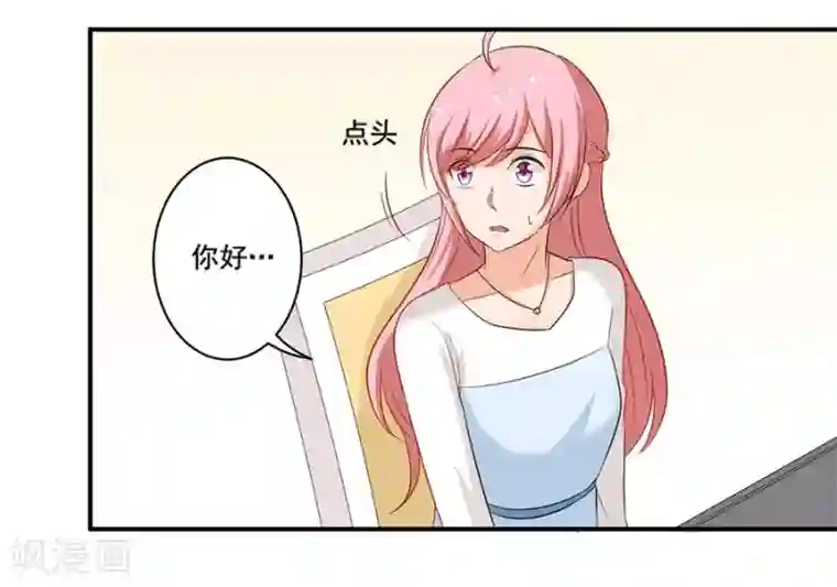 全世界都不如你第123话 来者不善