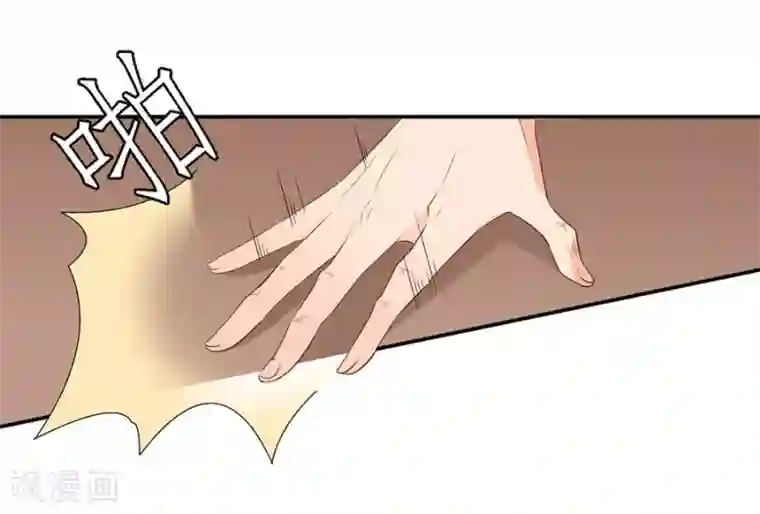 全世界都不如你第123话 来者不善