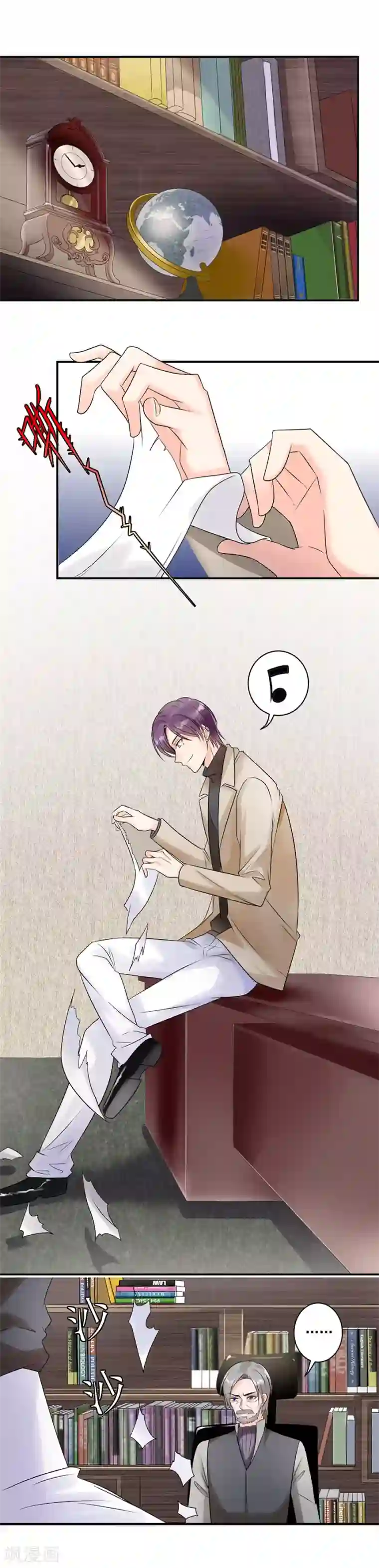 全世界都不如你第125话 告别