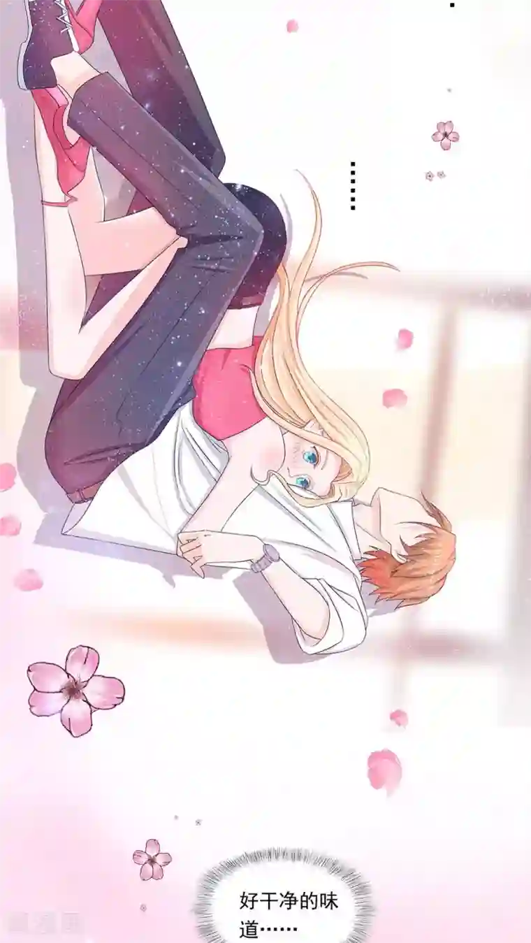 丫头，乖乖投降第1话 帅哥，帮个忙呗