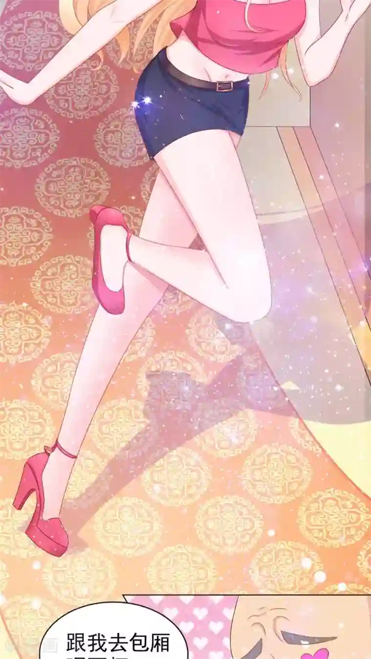 丫头，乖乖投降第1话 帅哥，帮个忙呗