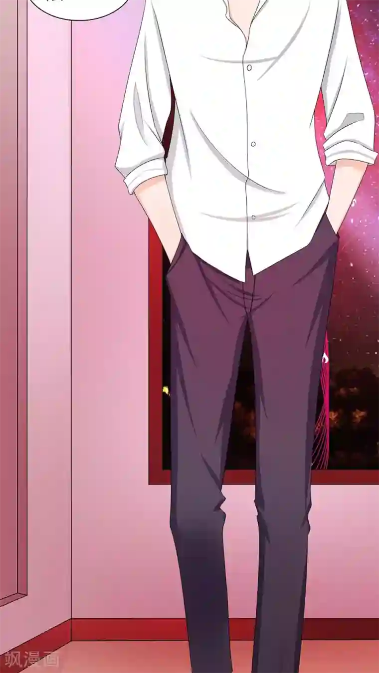 丫头，乖乖投降第1话 帅哥，帮个忙呗