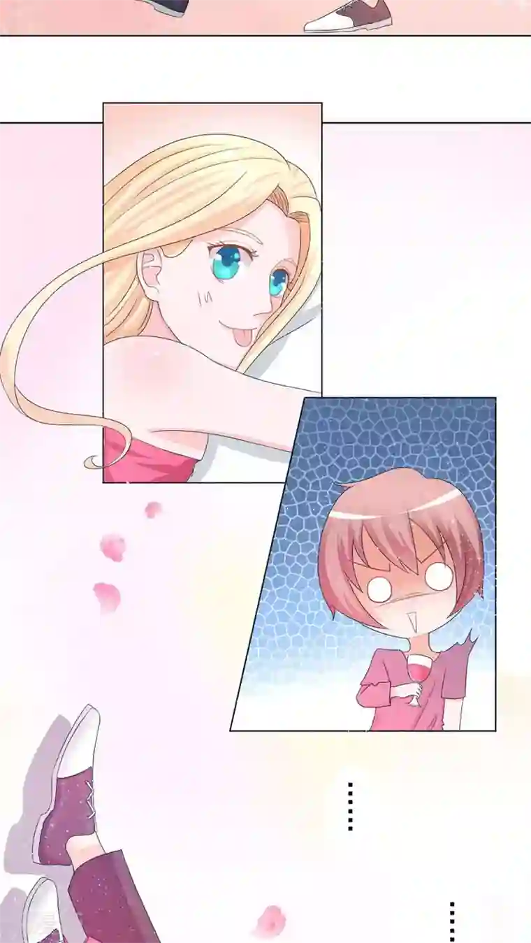 丫头，乖乖投降第1话 帅哥，帮个忙呗