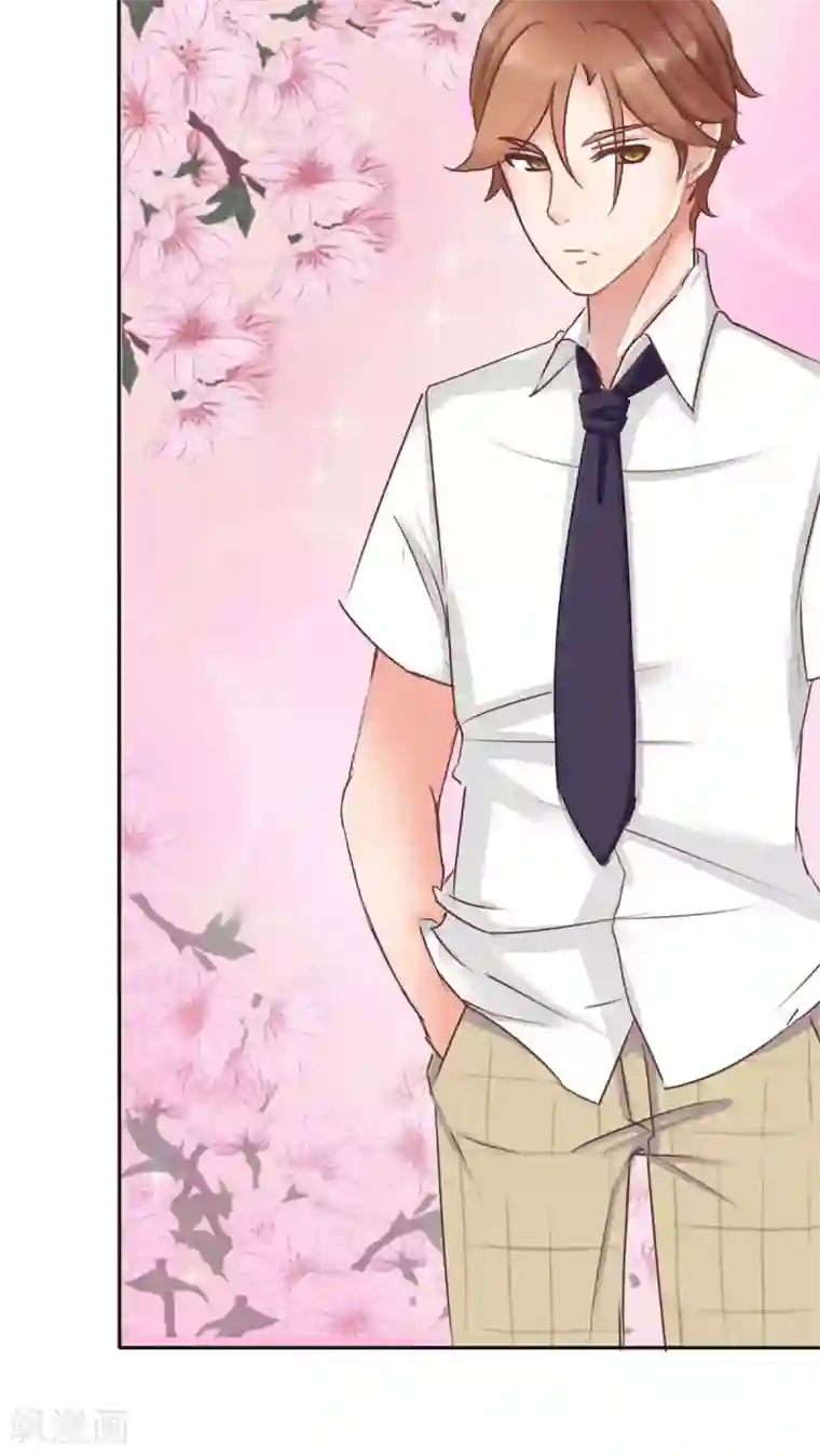 丫头，乖乖投降第4话 不一样的圣流宇