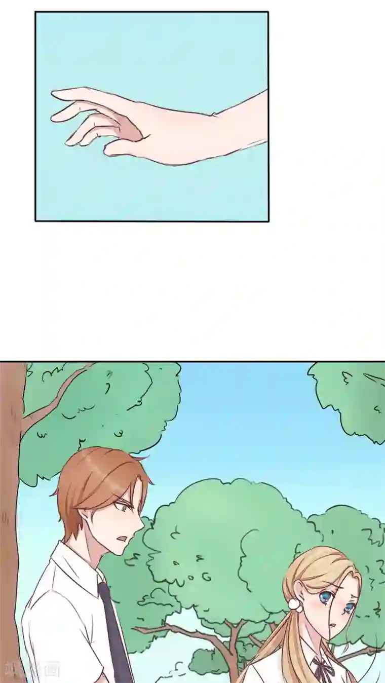 丫头，乖乖投降第4话 不一样的圣流宇