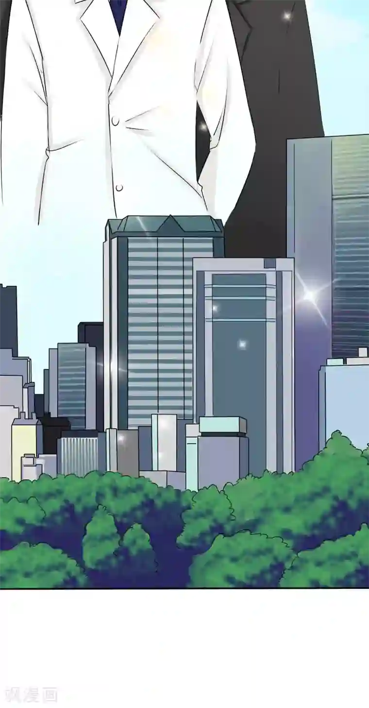 丫头，乖乖投降第5话 与恶魔搭上关系