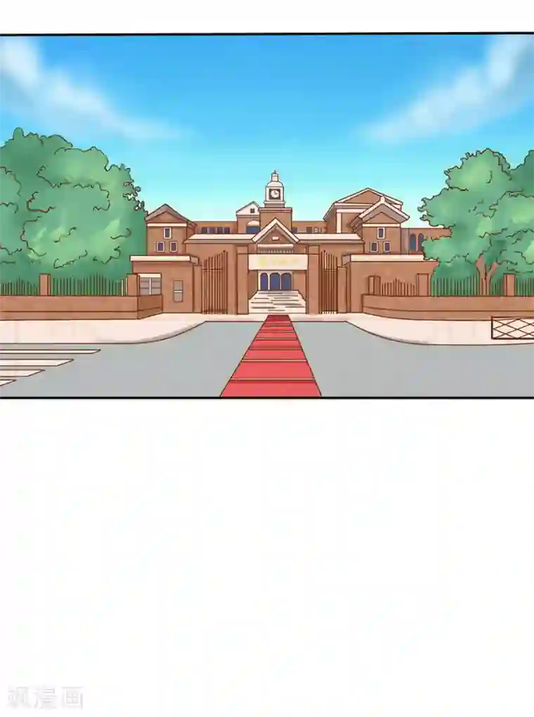 丫头，乖乖投降第6话 他是思念的大BOSS?