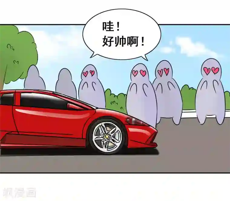 丫头，乖乖投降第6话 他是思念的大BOSS?