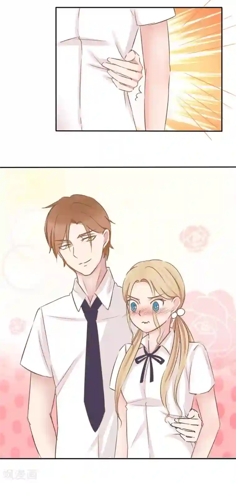 丫头，乖乖投降第7话 签订协议