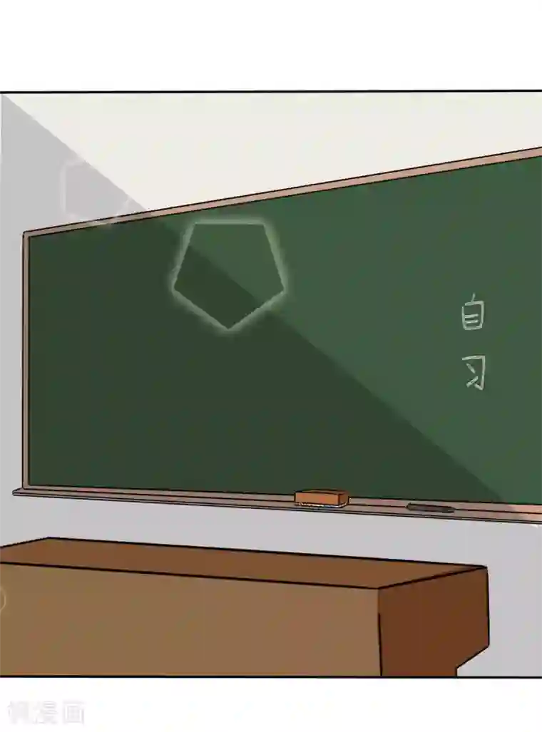 丫头，乖乖投降第7话 签订协议