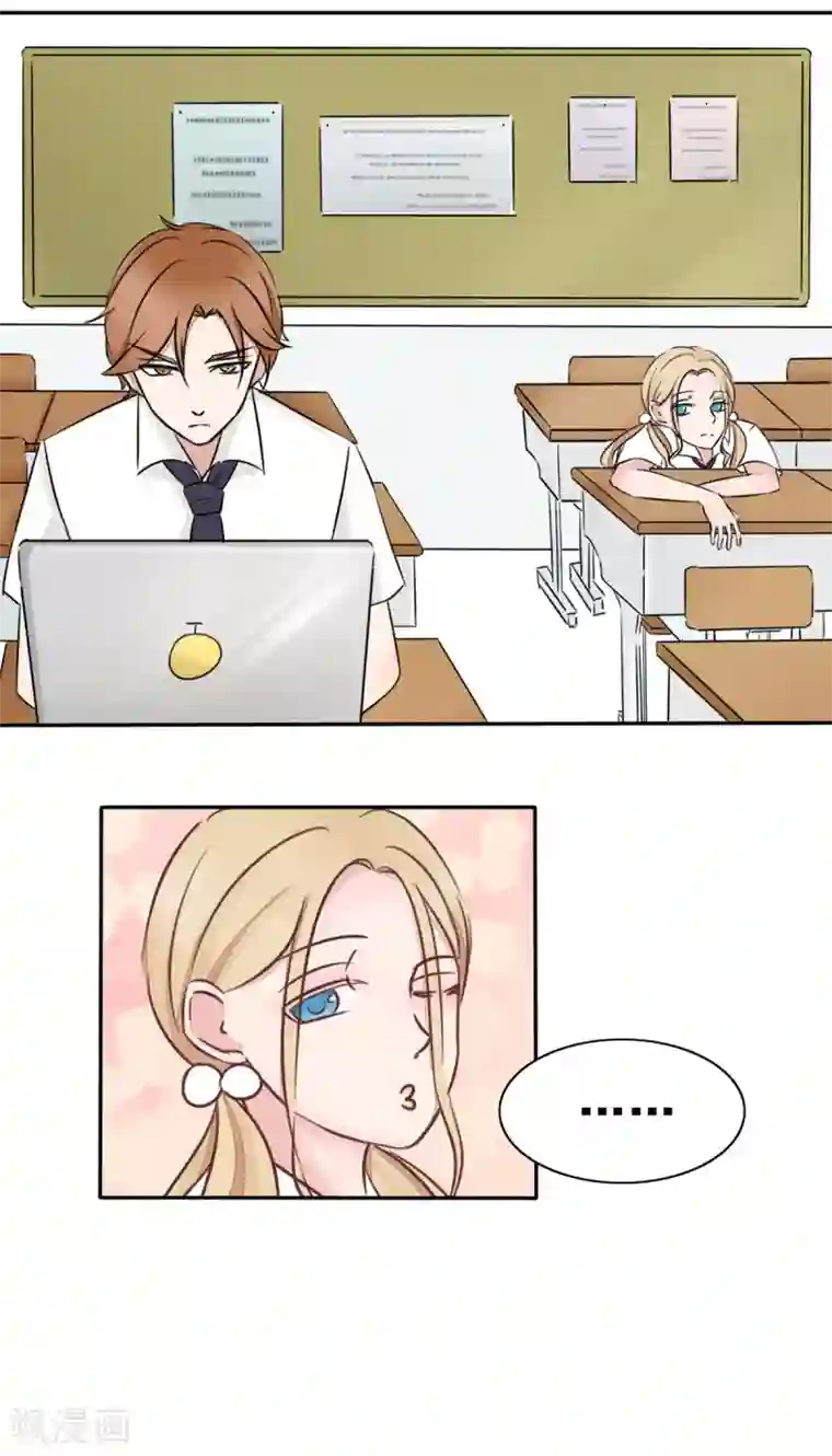 丫头，乖乖投降第7话 签订协议