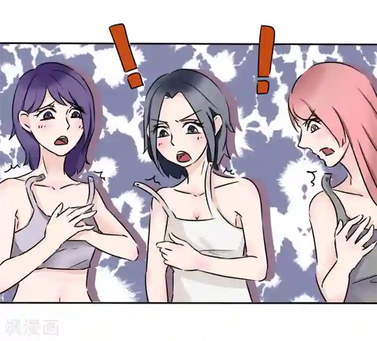 丫头，乖乖投降第8话 三个好兄弟的加入