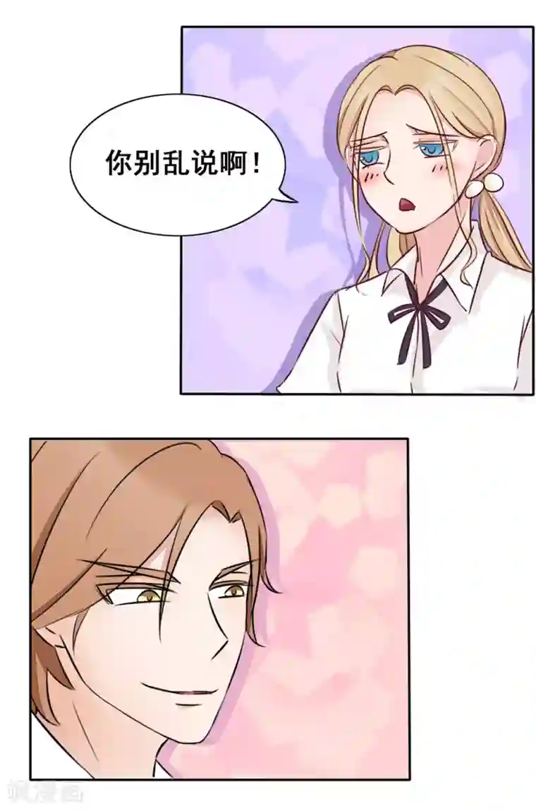 丫头，乖乖投降第9话 拼酒拼出感情来