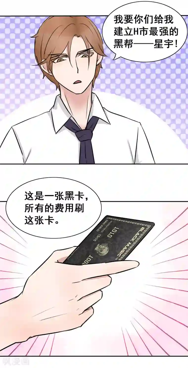 丫头，乖乖投降第9话 拼酒拼出感情来