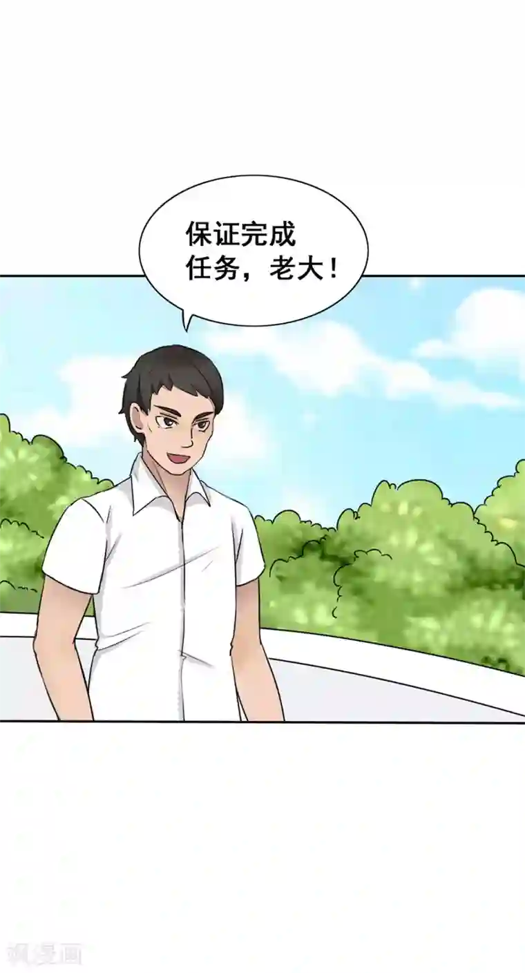 丫头，乖乖投降第9话 拼酒拼出感情来