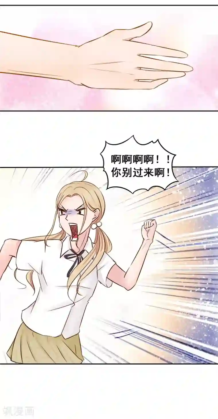 丫头，乖乖投降第9话 拼酒拼出感情来