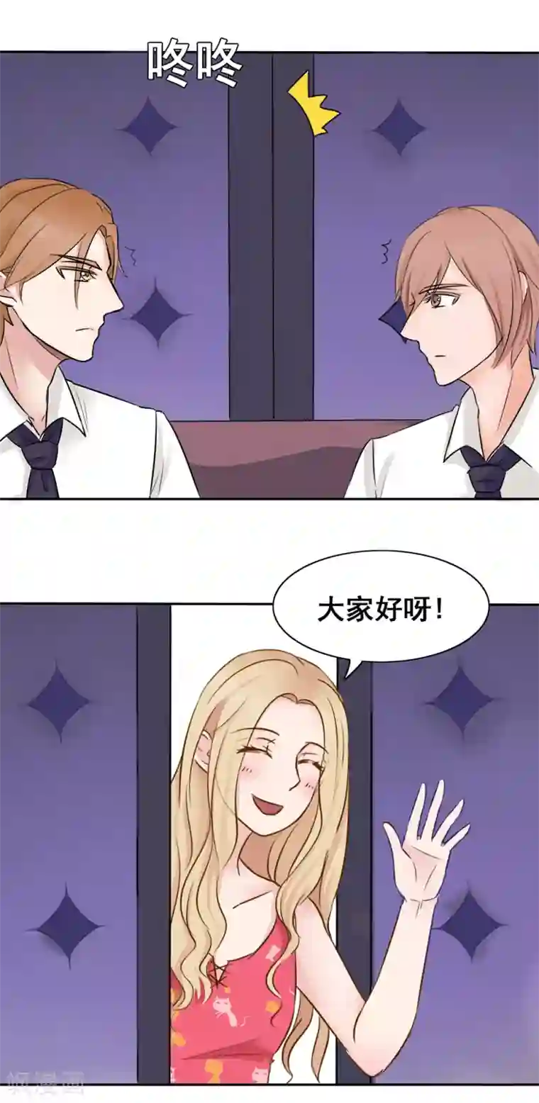 丫头，乖乖投降第9话 拼酒拼出感情来