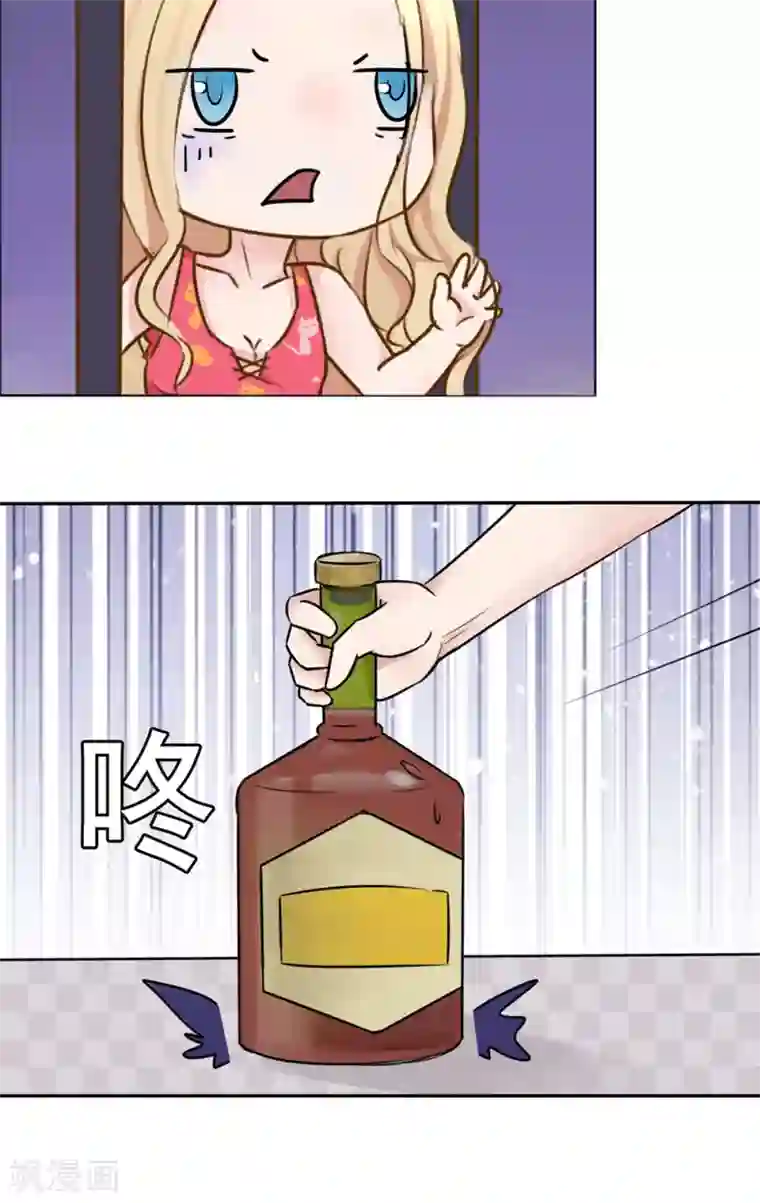 丫头，乖乖投降第9话 拼酒拼出感情来