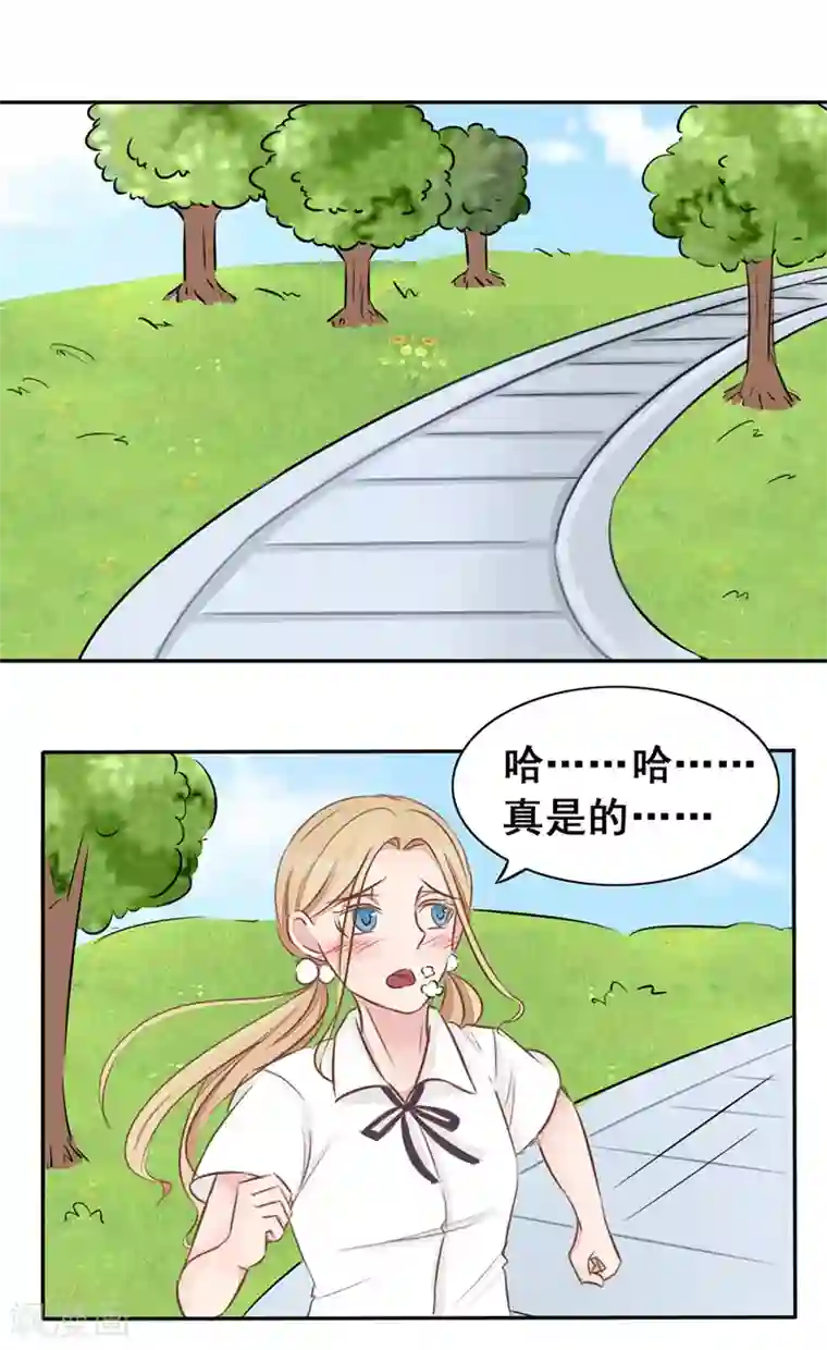 丫头，乖乖投降第9话 拼酒拼出感情来