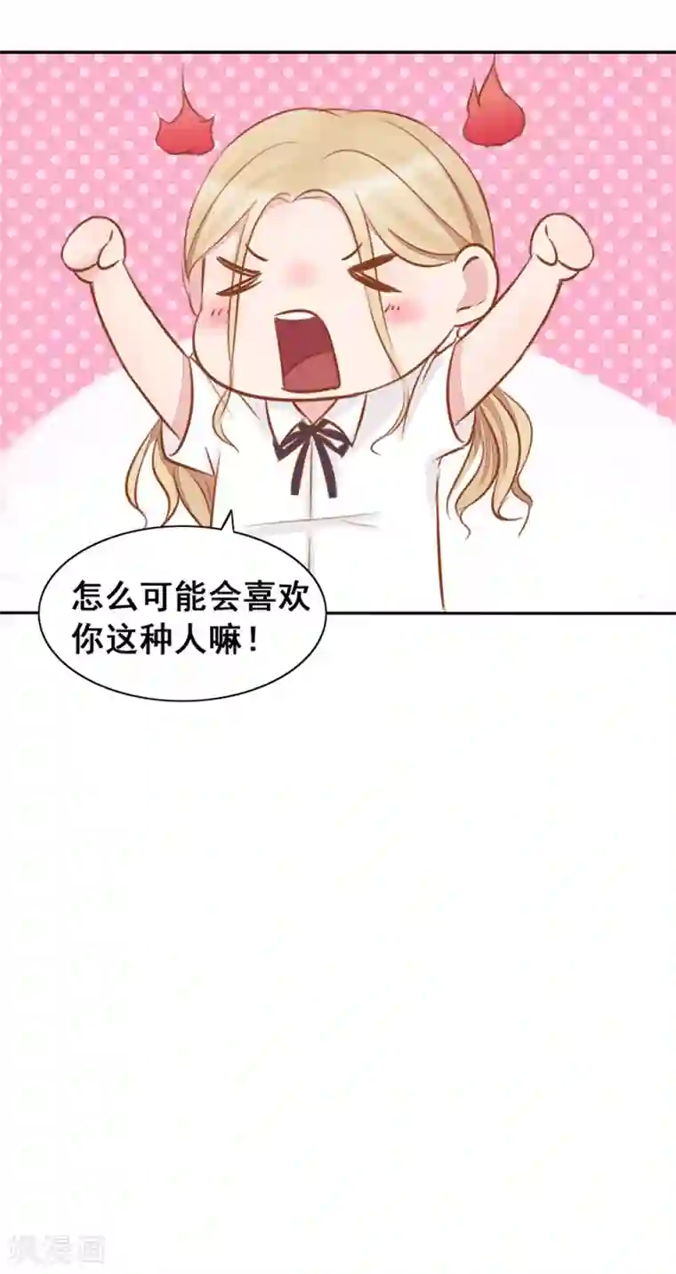 丫头，乖乖投降第9话 拼酒拼出感情来