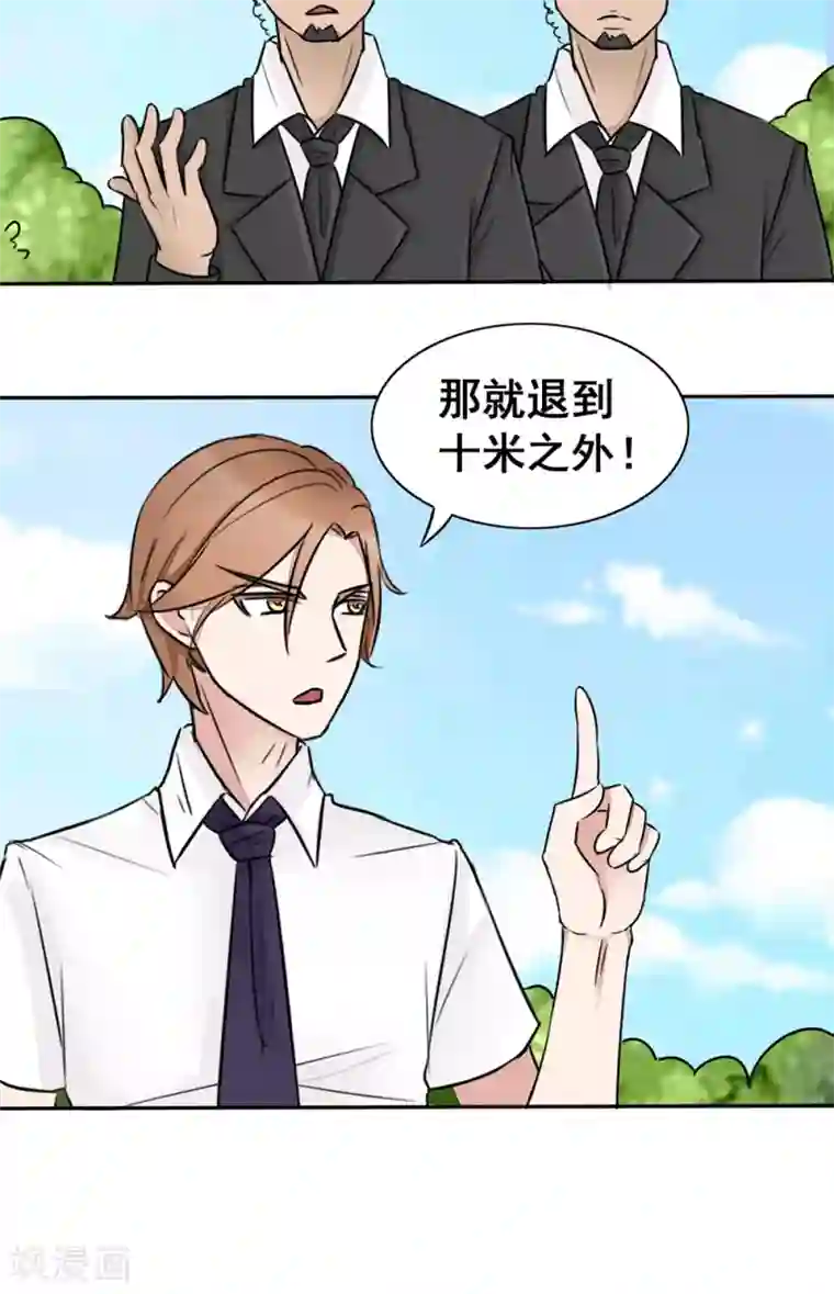 丫头，乖乖投降第9话 拼酒拼出感情来