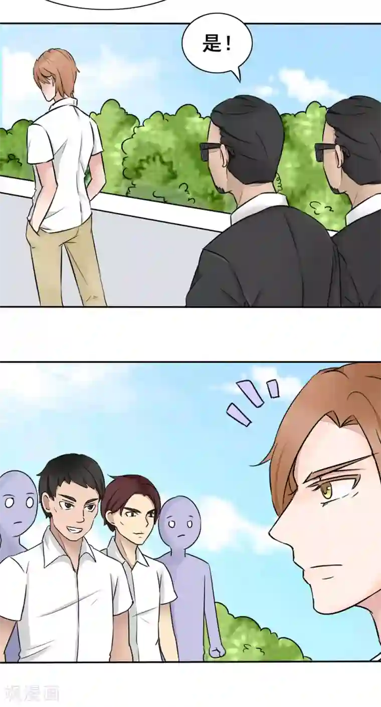 丫头，乖乖投降第9话 拼酒拼出感情来